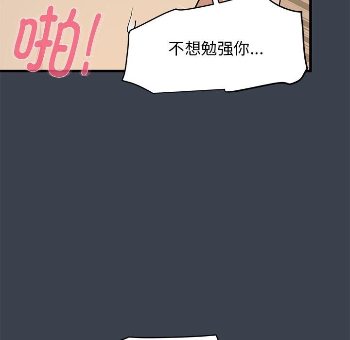 第159张