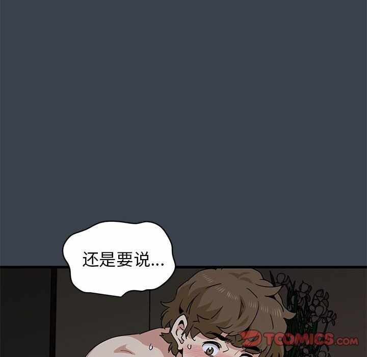 第28张