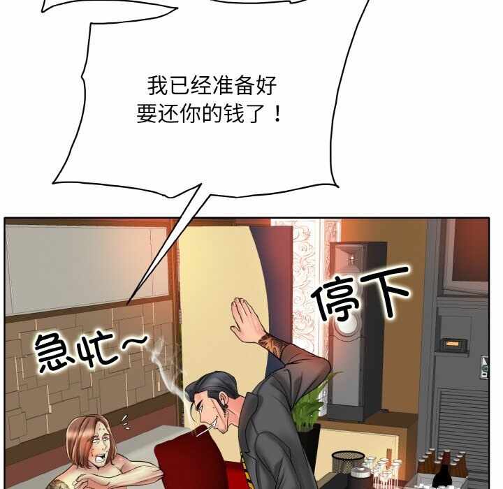 第79张