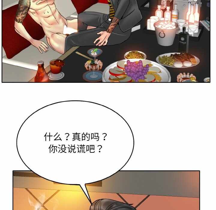 第82张