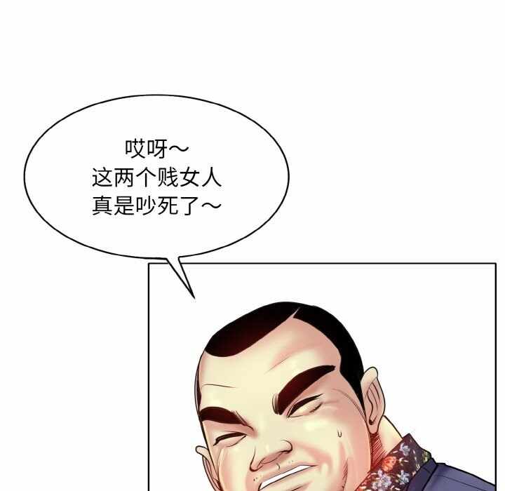 第93张
