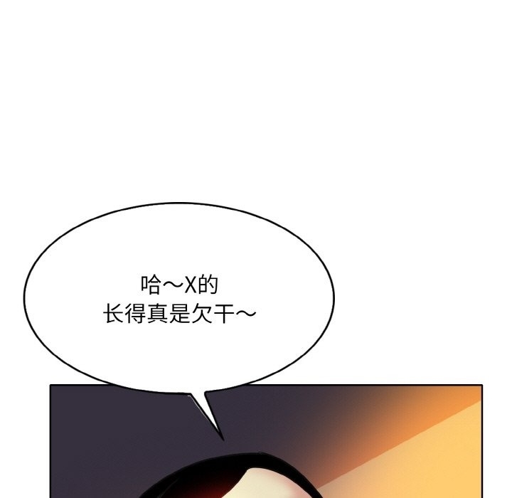 第97张