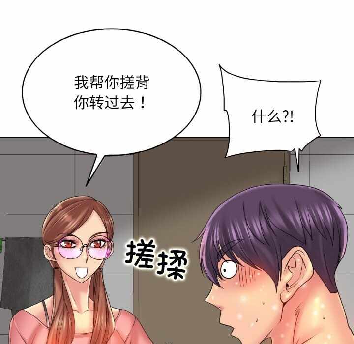 第17张