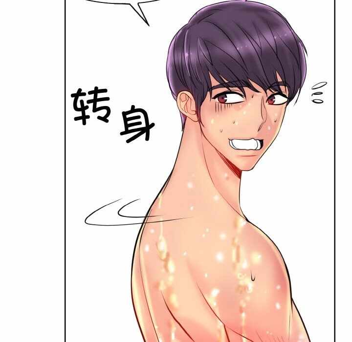 第76张