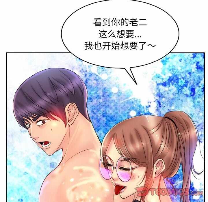 第84张