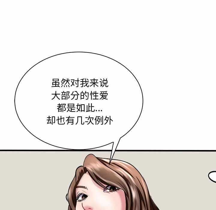 第33张