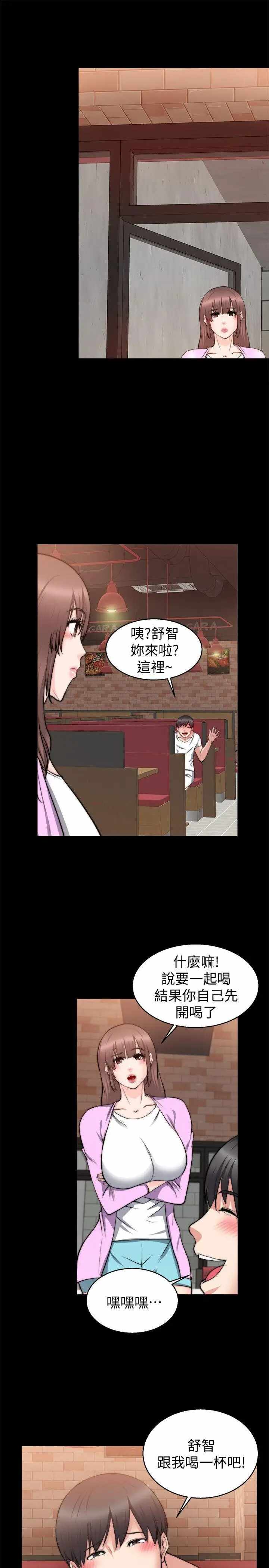 第21张