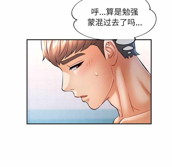 第75张