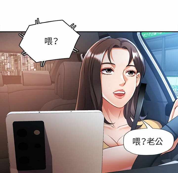 第133张