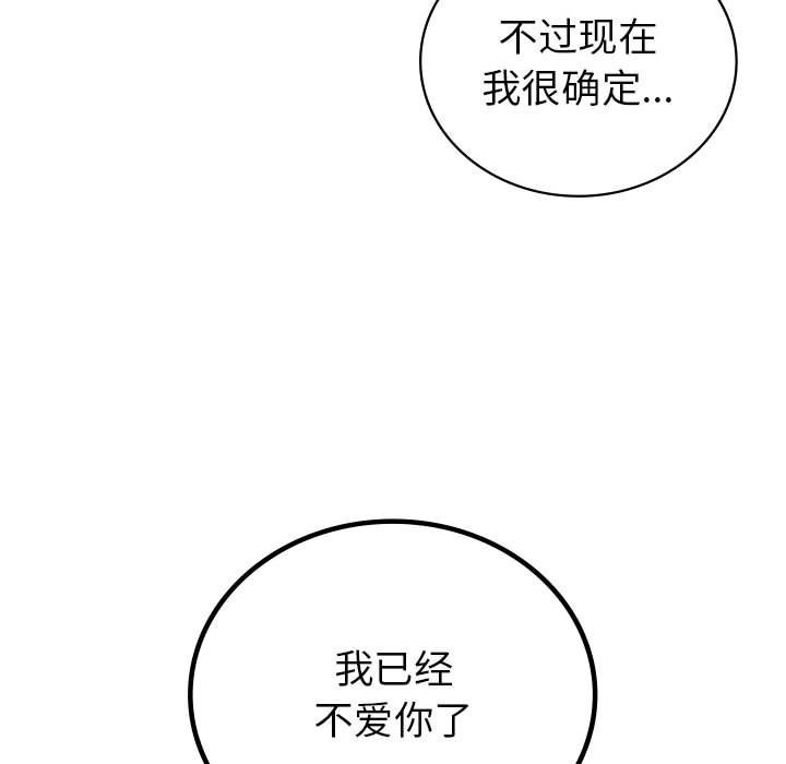 第56张