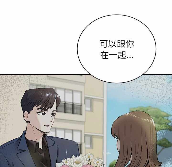 第86张