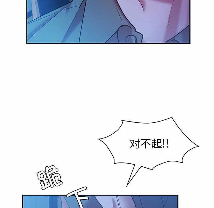 第99张