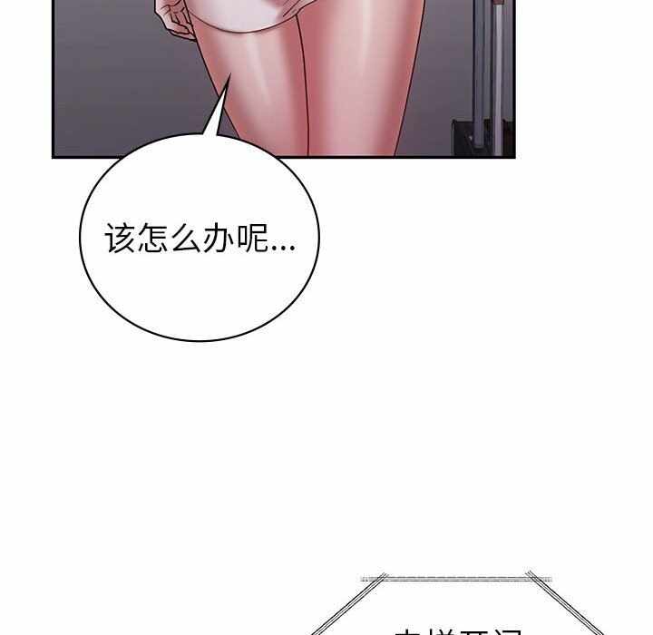 第33张