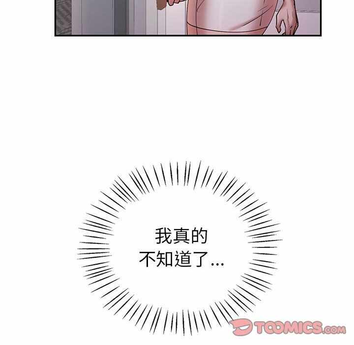 第38张