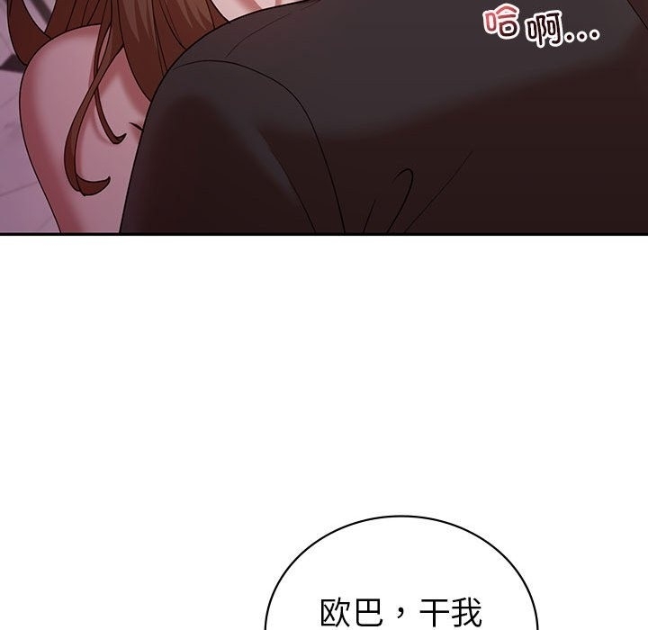 第92张