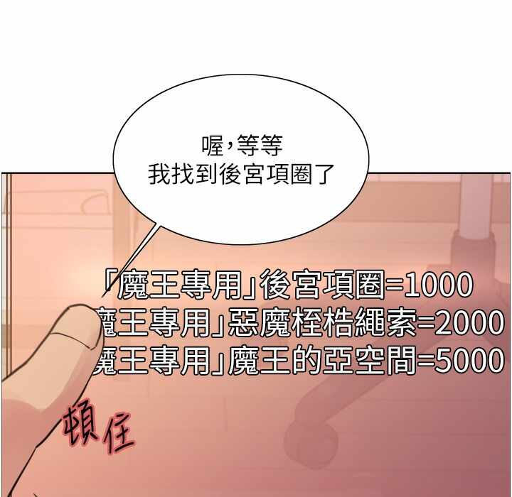第33张