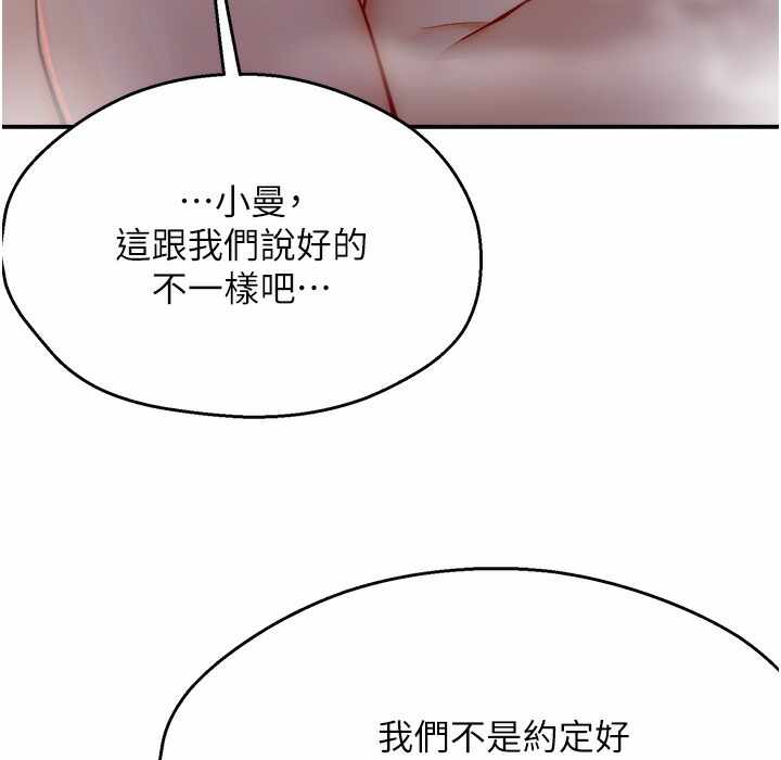 第45张