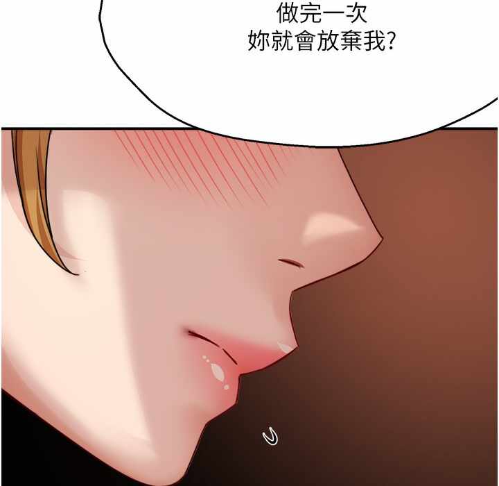 第46张