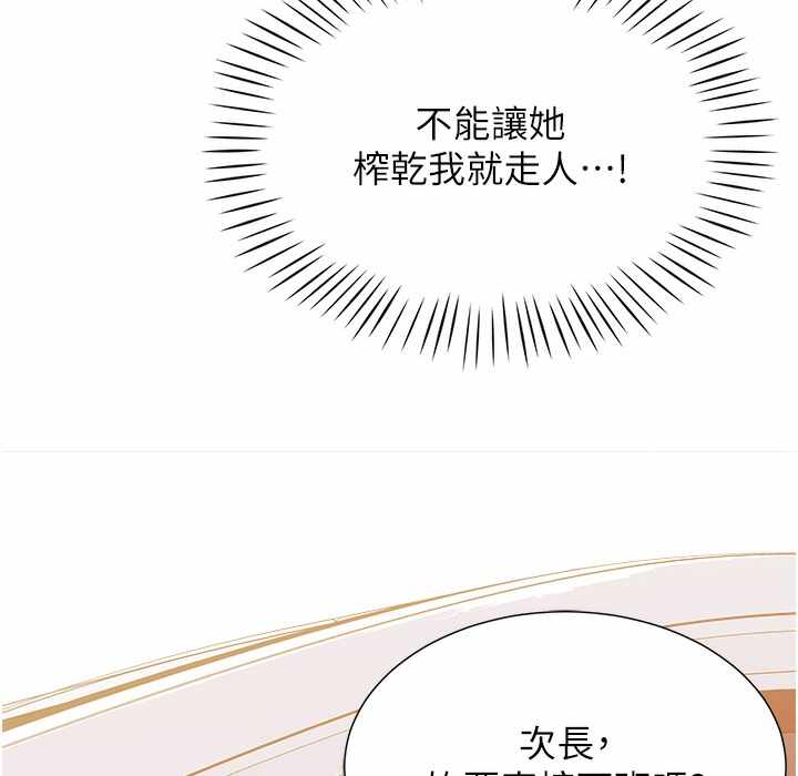 第77张