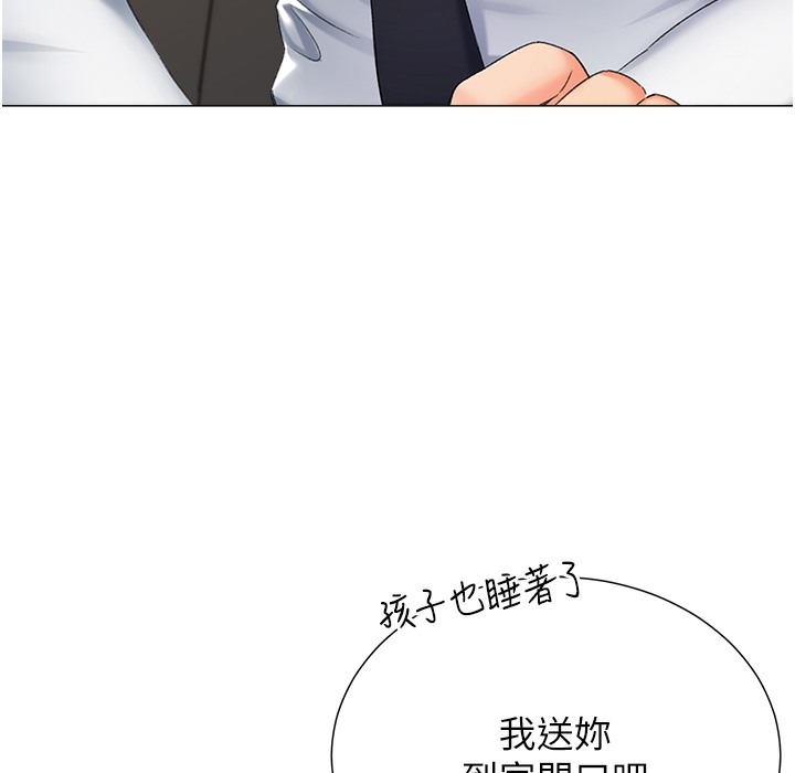 第147张