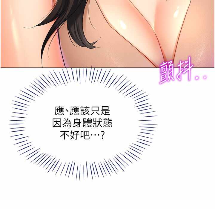 第61张
