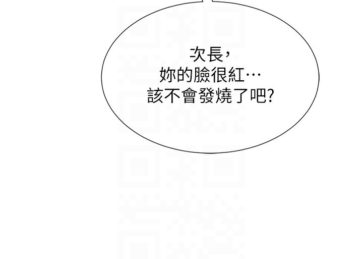 第67张