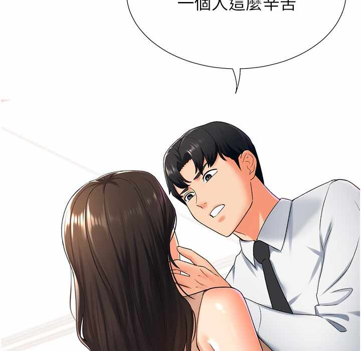 第9张