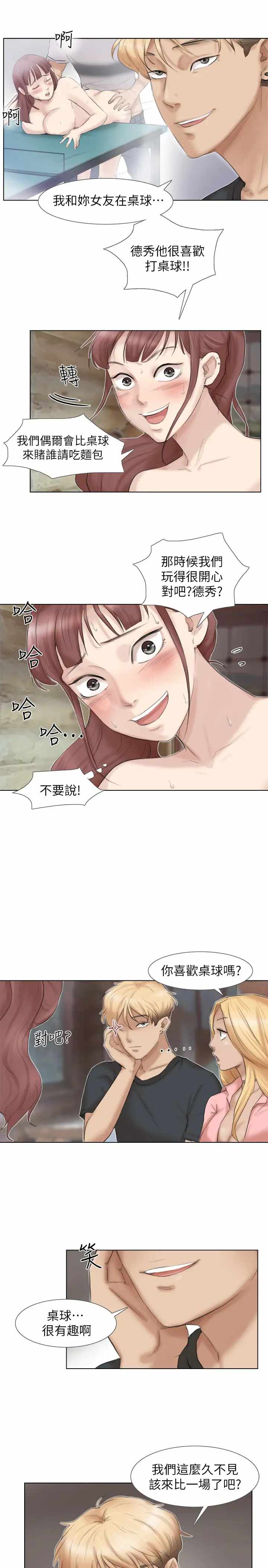 第5张