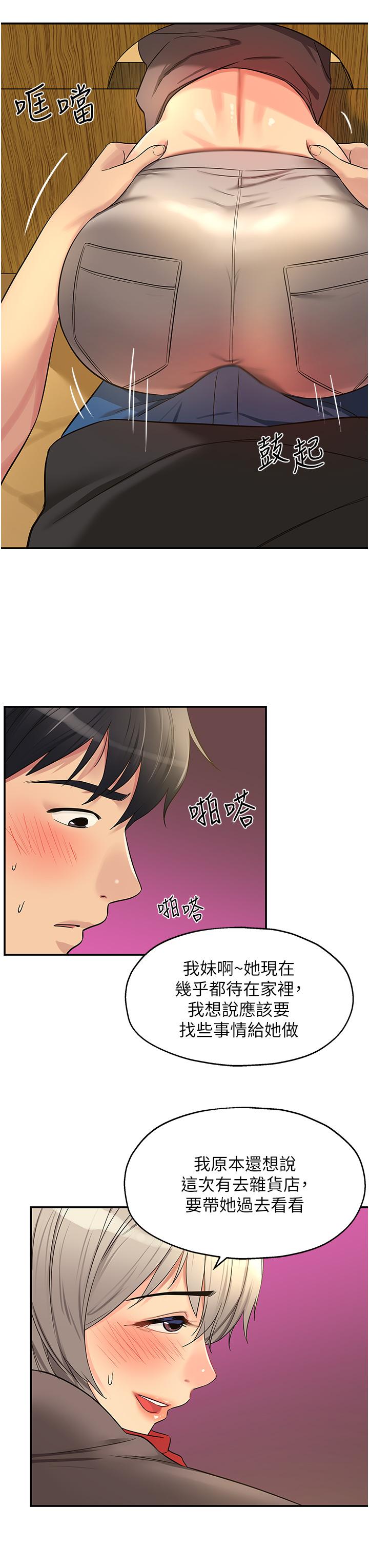 第25张