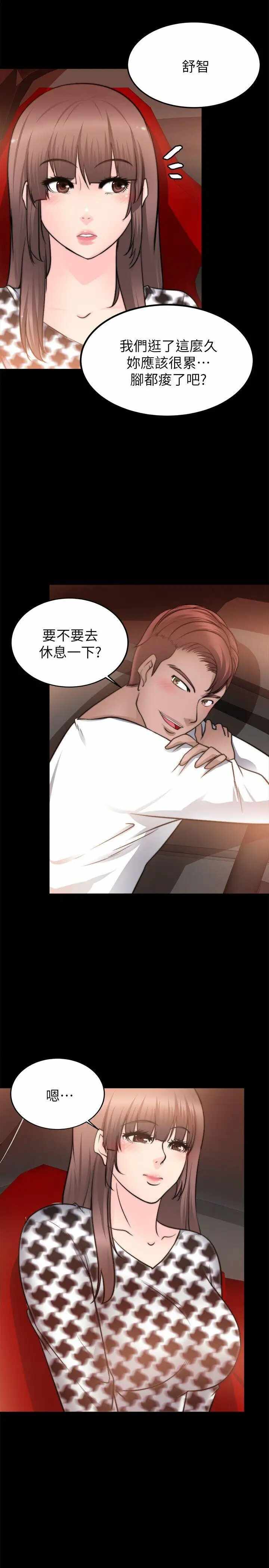 第28张