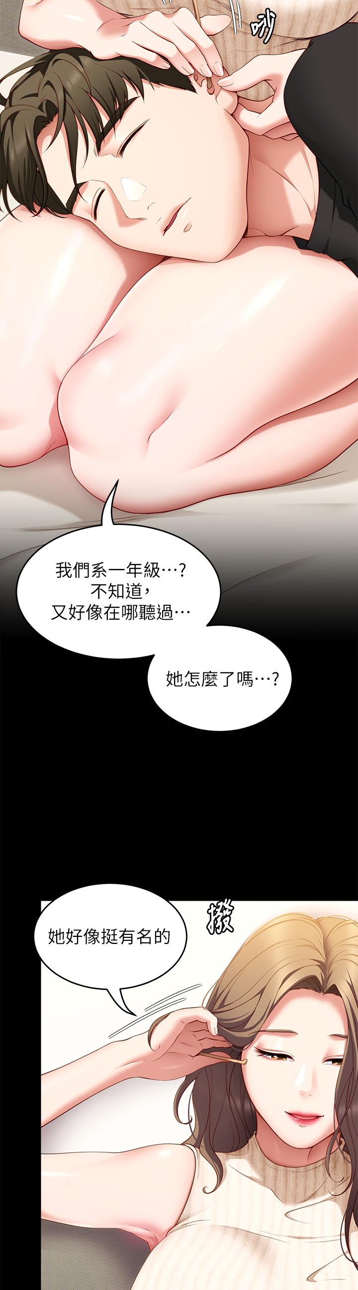 第7张