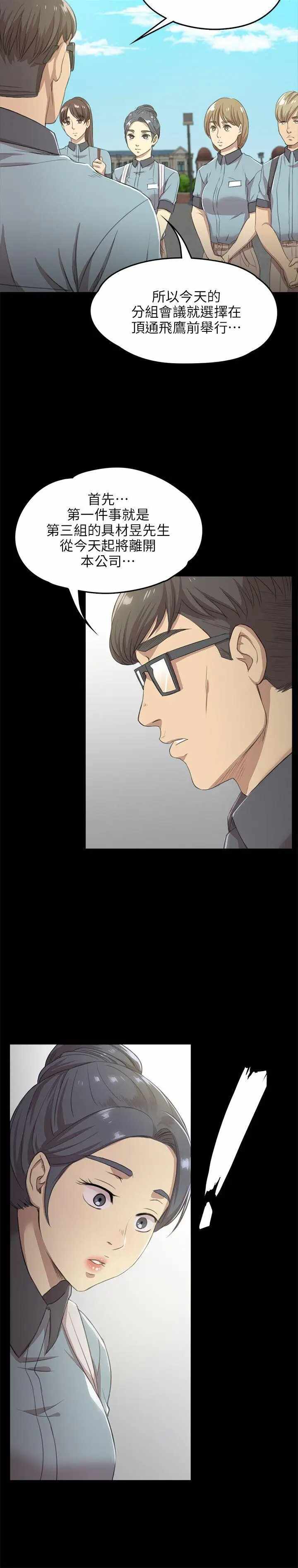 第20张