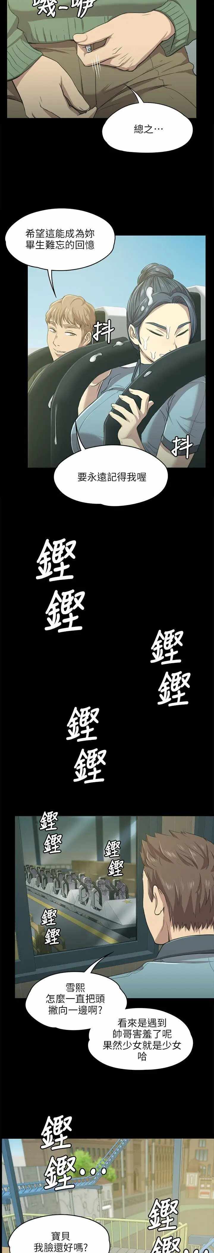 第19张