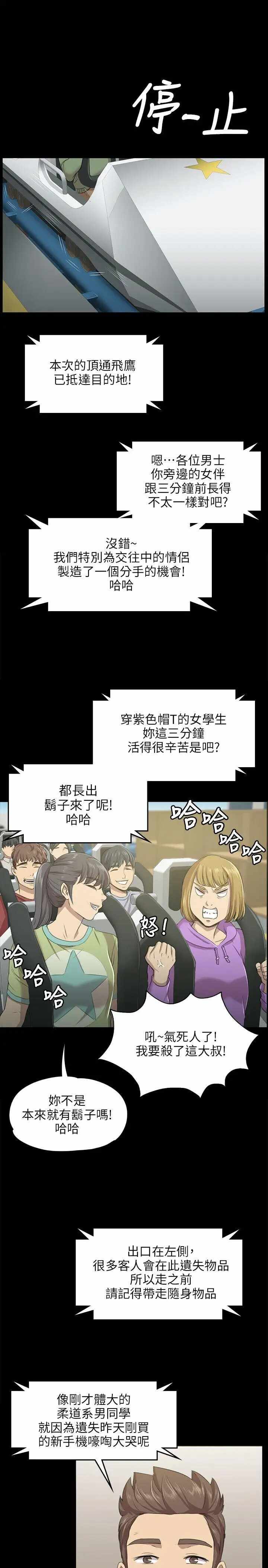 第21张