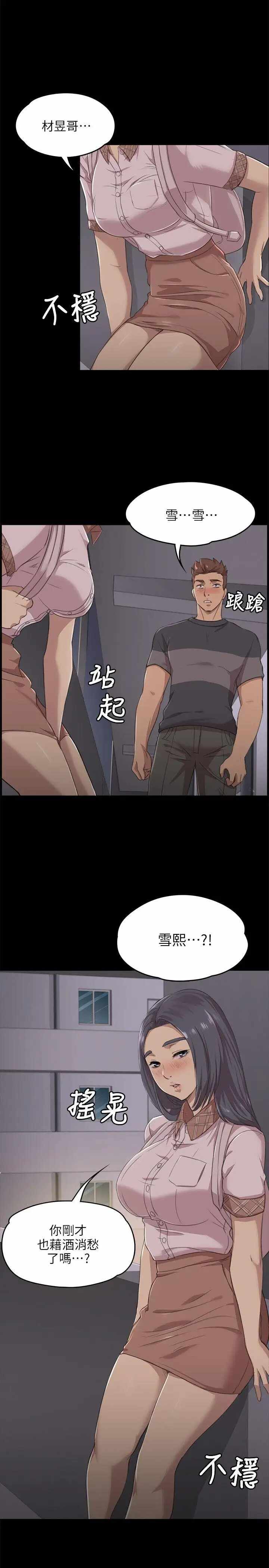 第26张