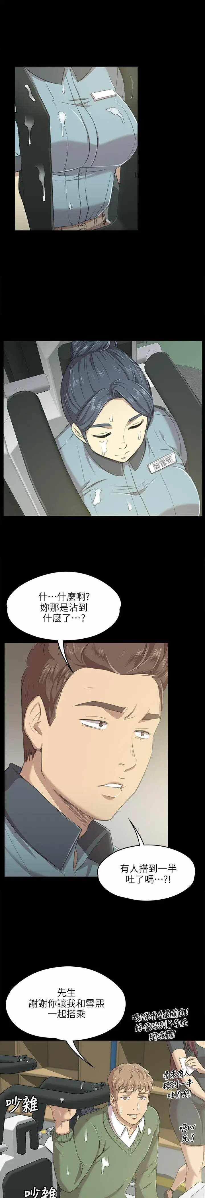 第23张