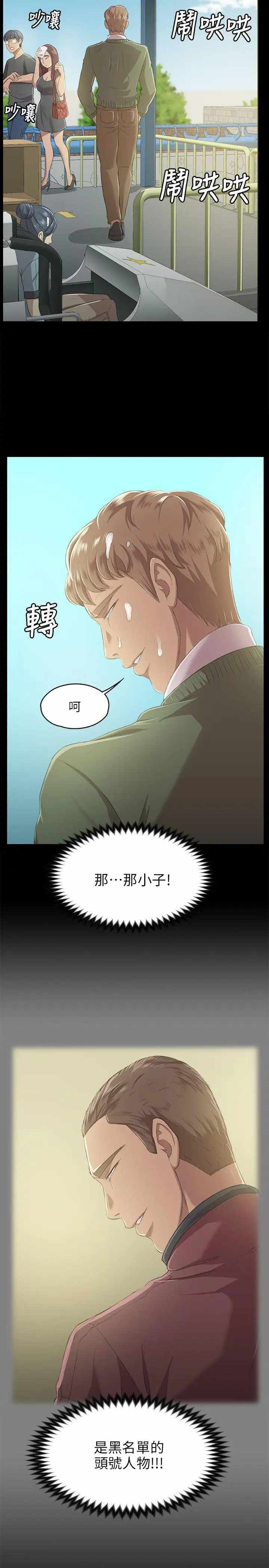 第25张