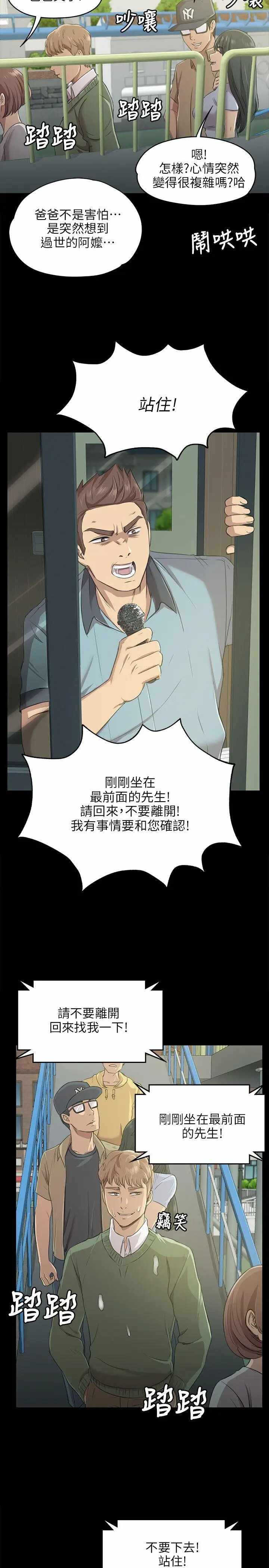第29张