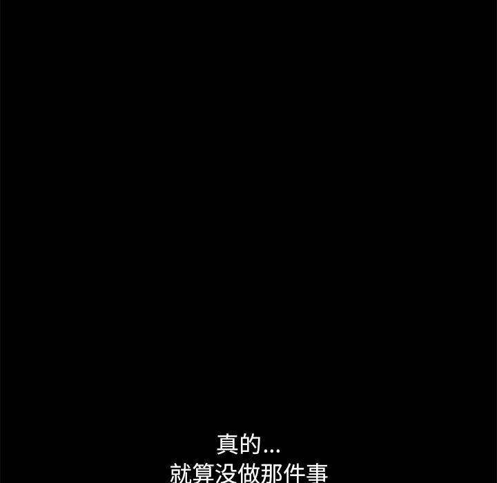 第138张