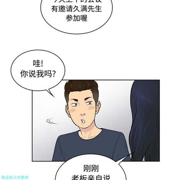 第44张