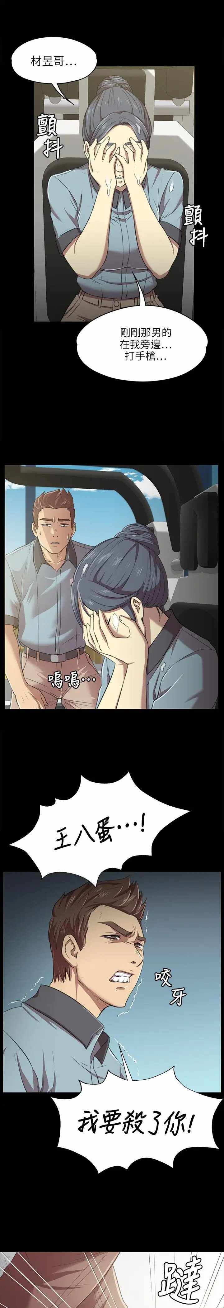 第32张