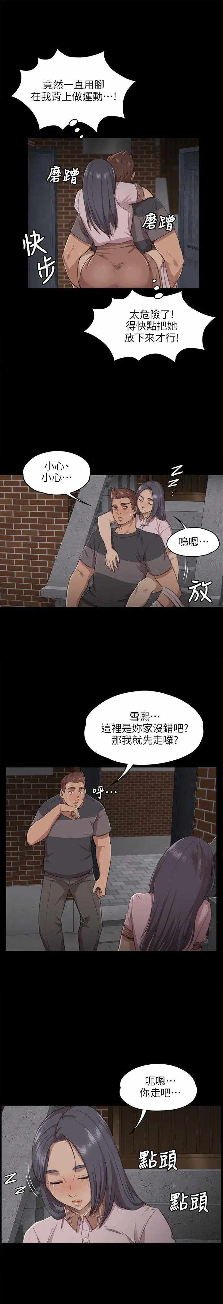 第22张