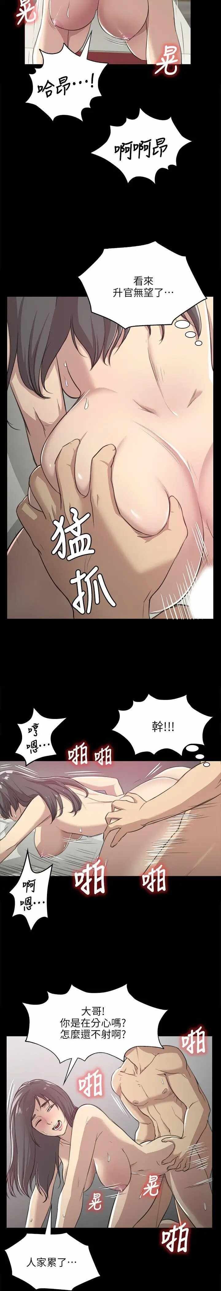 第24张