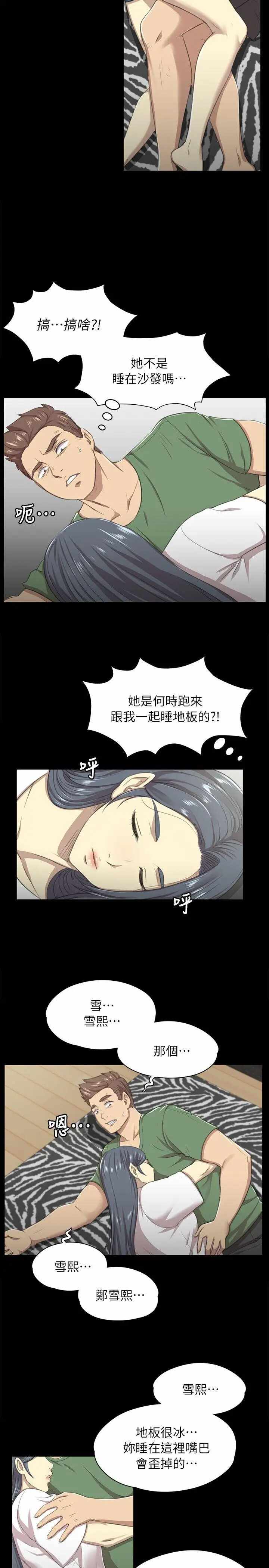 第6张