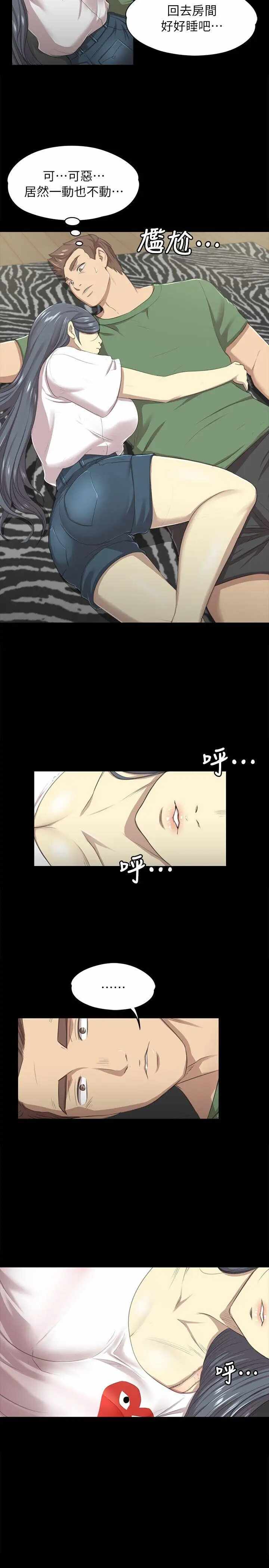 第7张