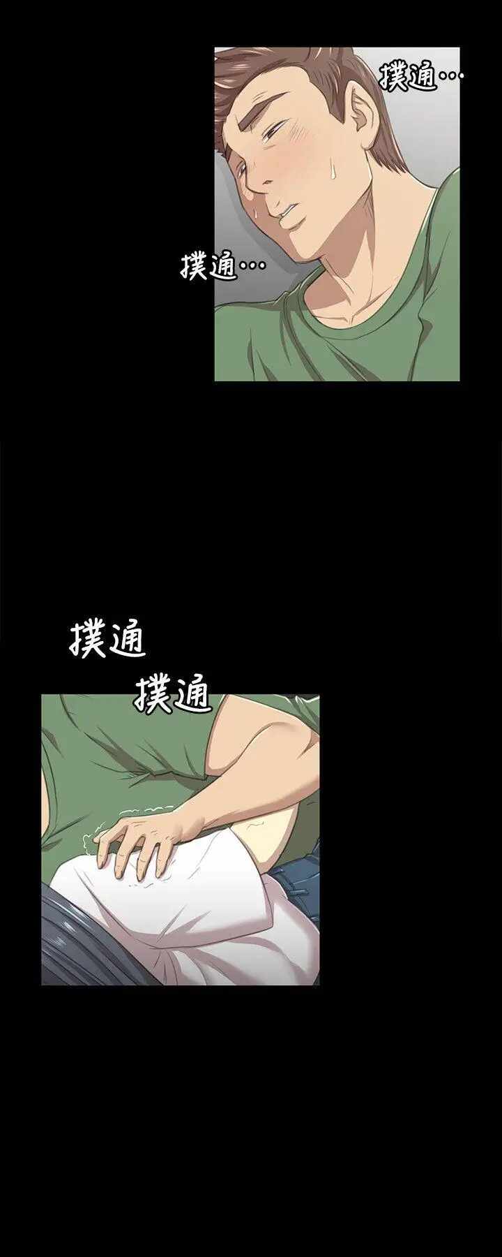 第8张