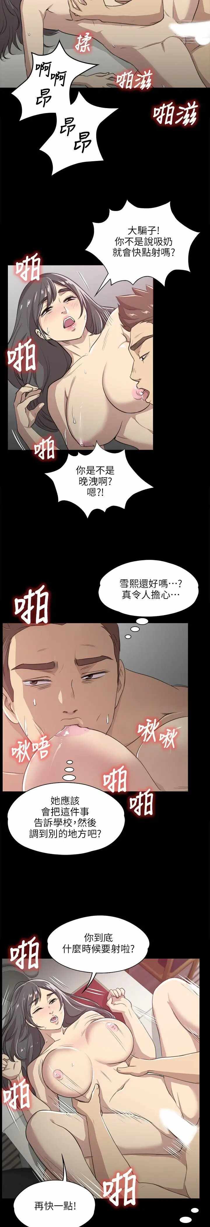 第26张