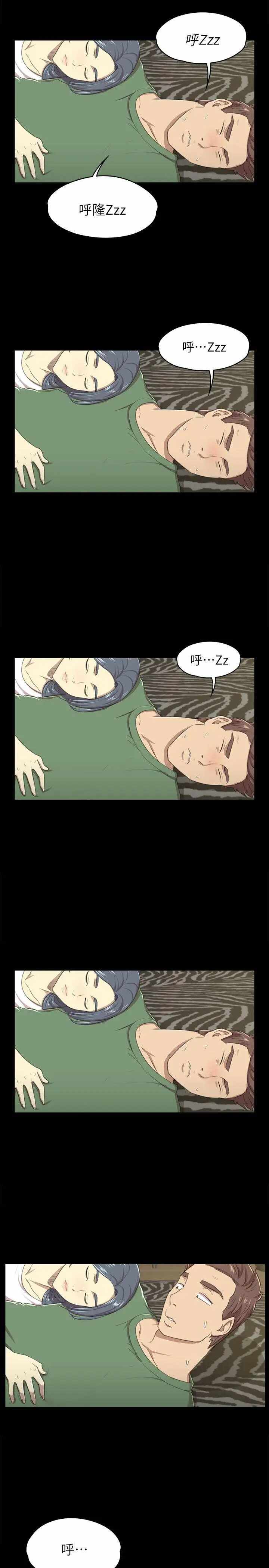 第11张