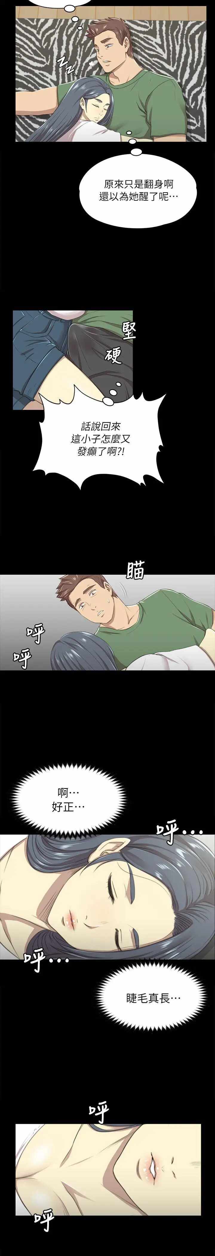 第12张