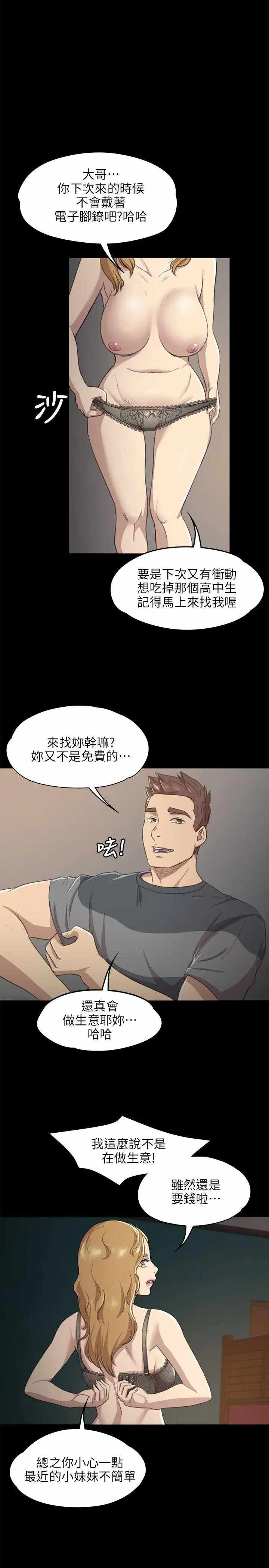 第20张